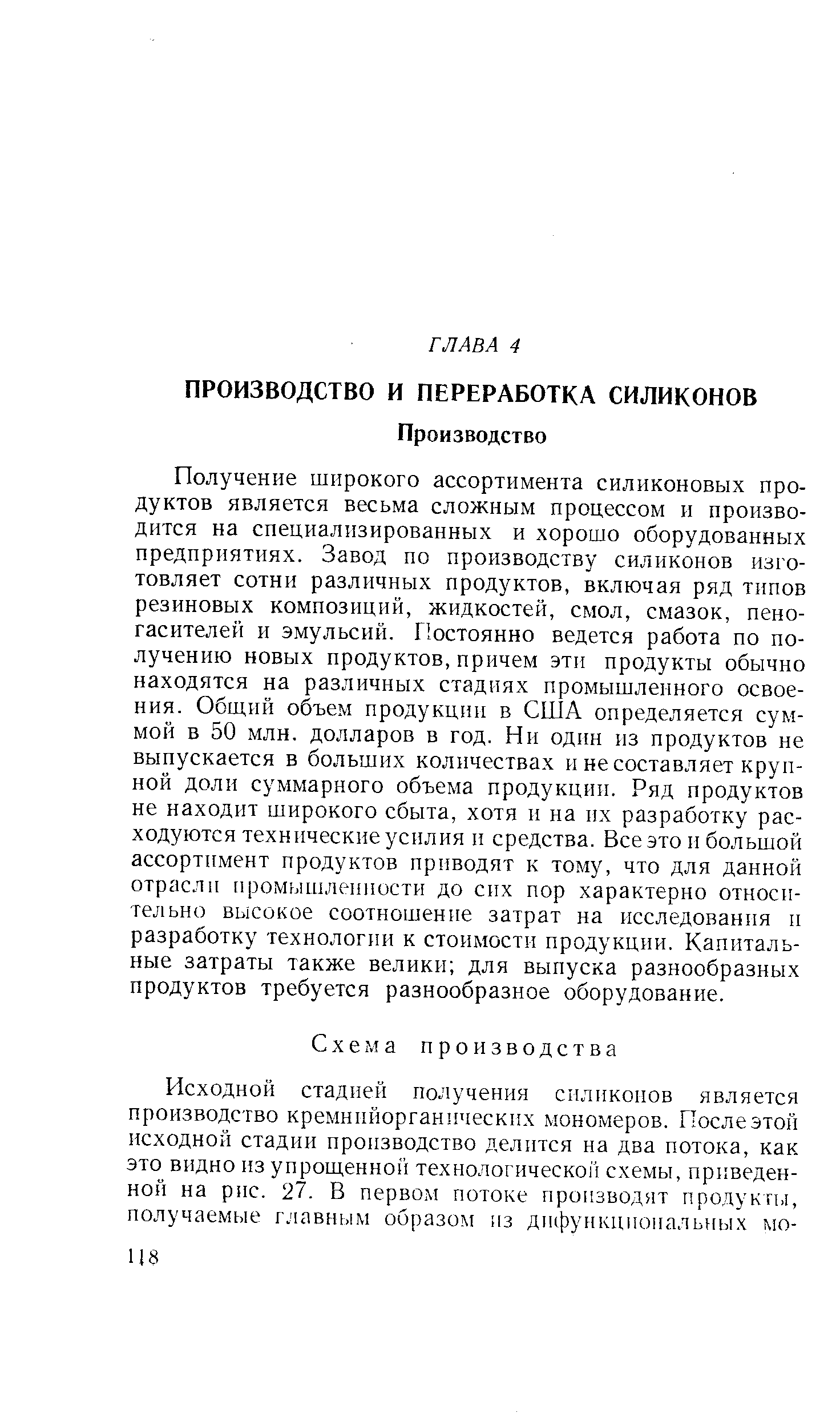 Расходуются ли минуты из пакета внутри сети билайн