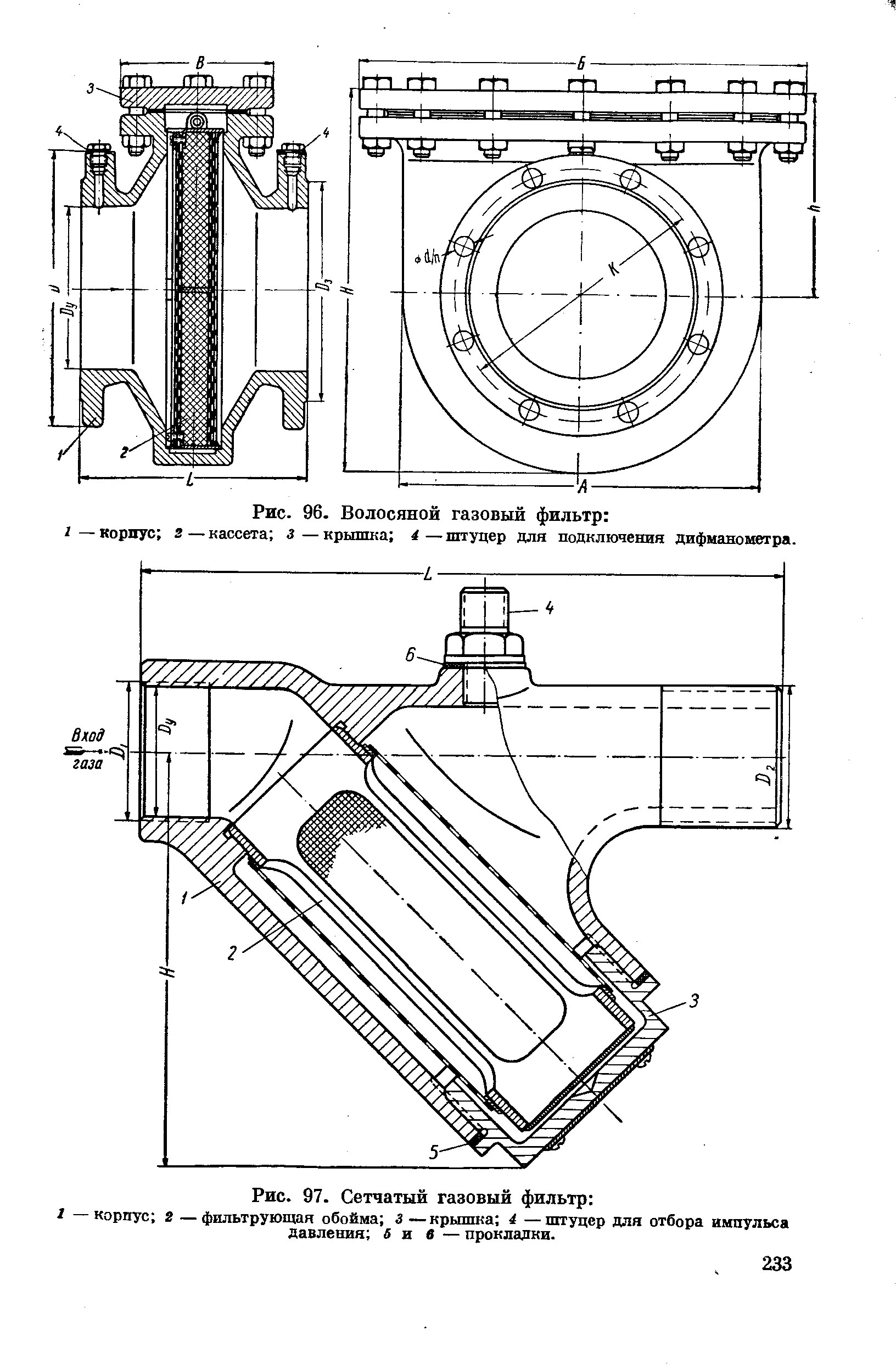 Газовый фильтр чертеж