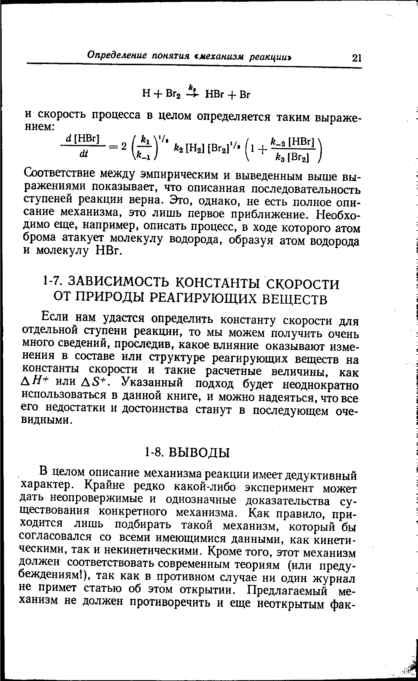 1с 7 получить константу