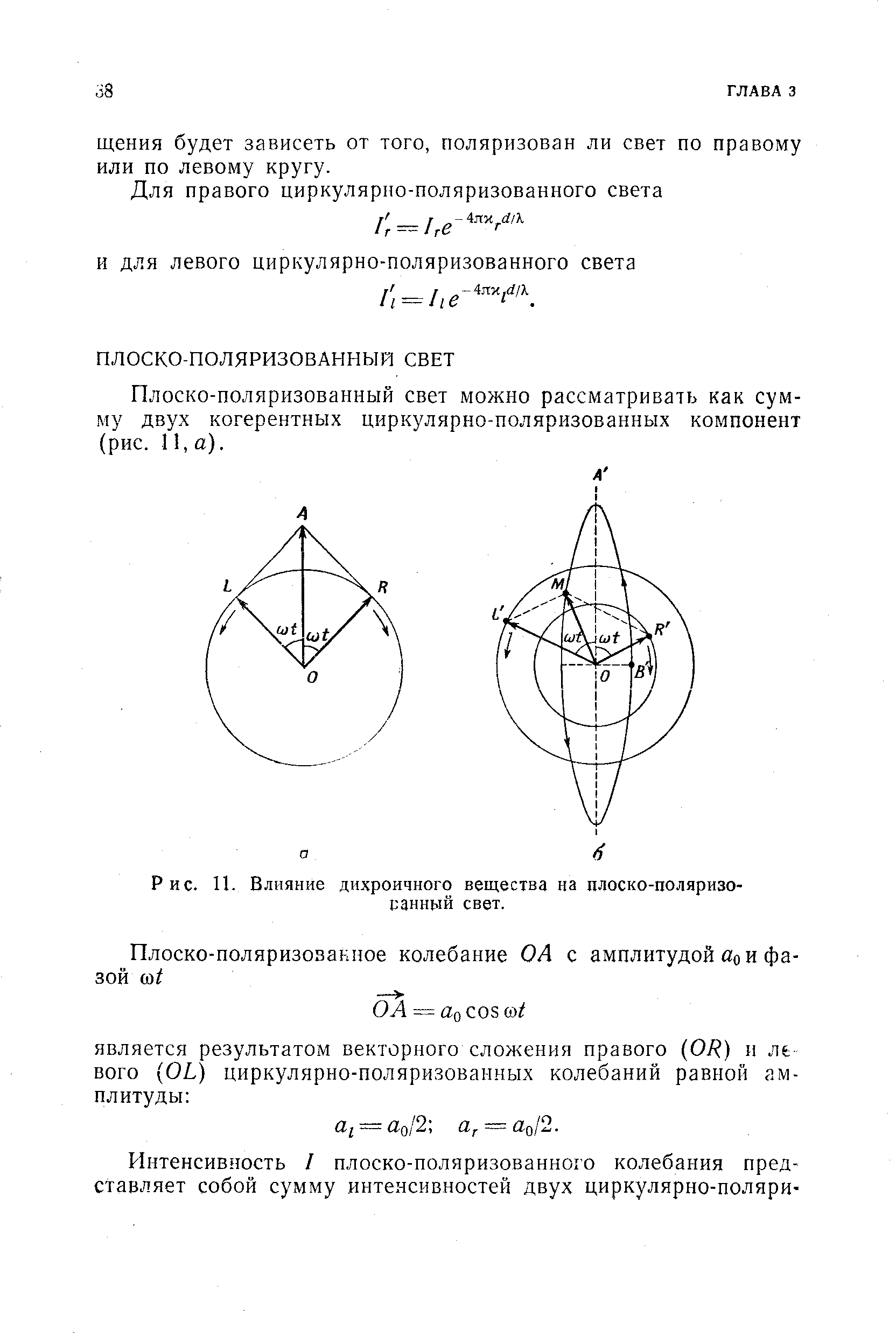 Какой компонент ноутбука можно рассматривать как лзд