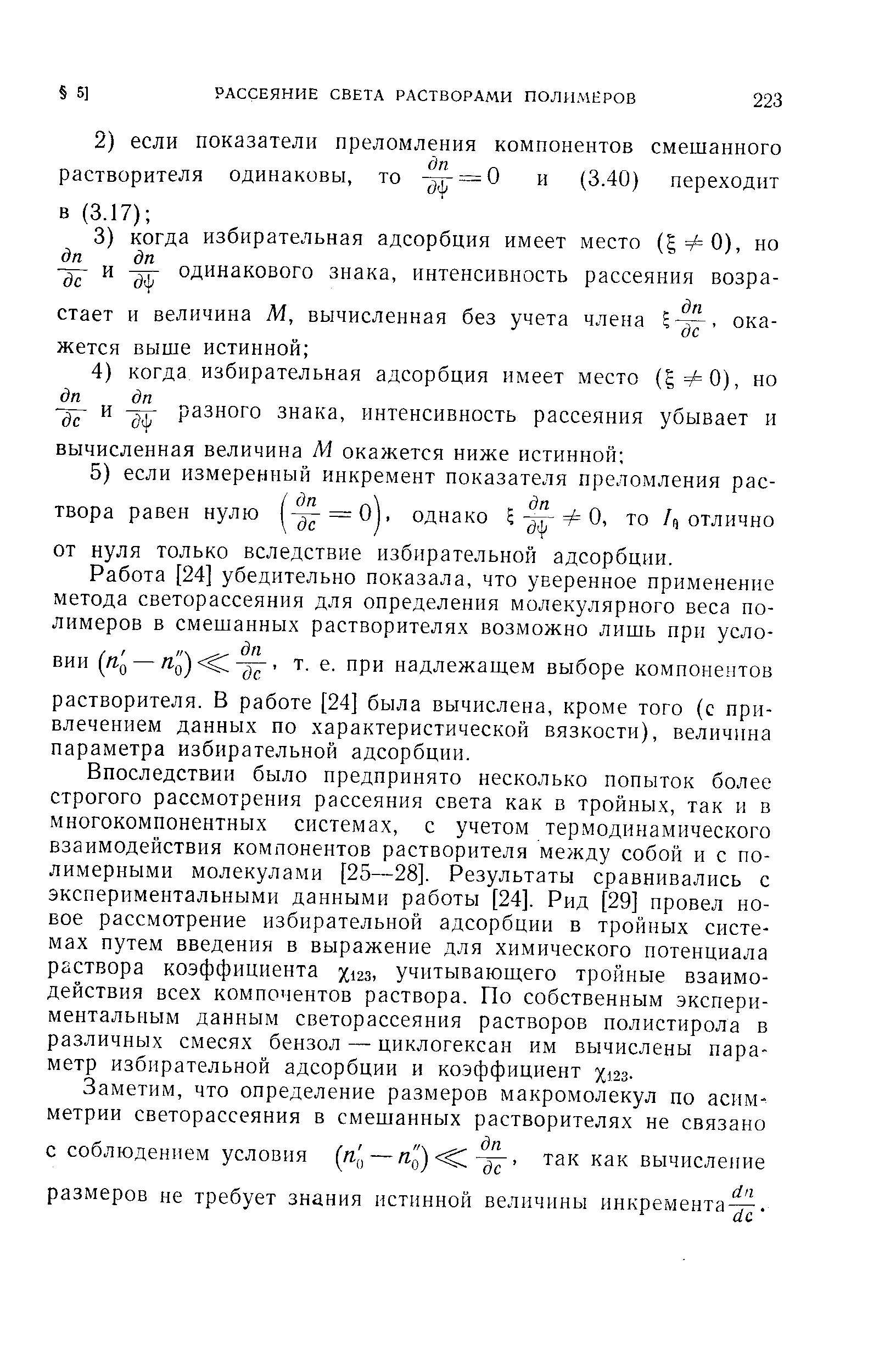 Было предпринято несколько попыток но причину проблемы определить не удалось windows 10