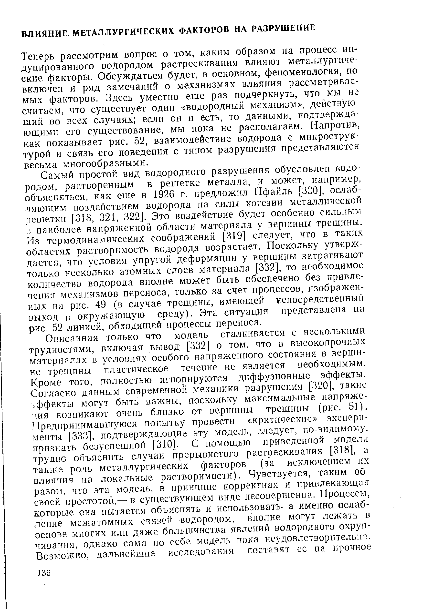 Докажите опытным путем что железный купорос образец которого вам выдан содержит примесь сульфата