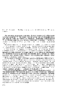 Рис. 18.2. Регуляция реабсорбции в почке (схема по А.П. Зильберу). Объяснение в тексте.