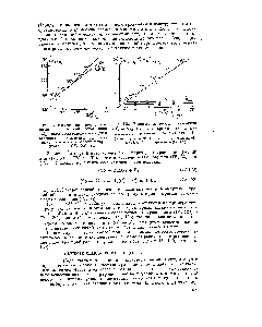 Рис. 134. <a href="/info/1599947">Взаимосвязь между</a> атомарными <a href="/info/21275">энтропиями образования</a> (э.е.) <a href="/info/342610">метатитанатов кальция</a> и стронция при различных температурах (пунктирная линия соответствует уравнению (IV, 54)) [20Д]
