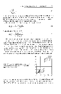 Рис. 4-1. <a href="/info/783122">Кривые титрования сильной кислоты сильным</a> основанием с концентрацией 0,1, 0,01 и 0,001 М.