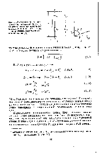 Рис. 1. Последовательная <a href="/info/15317">электрическая эквивалентная схема</a> <a href="/info/1763375">реального конденсатора</a> (Л) и векторная диаграмма токов и напряжений, действующих в данной схеме (В)