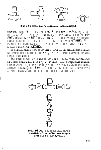 Рис. 1.94. <a href="/info/1468759">Особенности монтажа</a> агрегатов АЦМЛ при непосредственном креплении их на трубопроводах