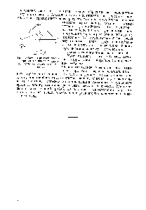 Рис. 4. Схема определения концентрации <a href="/info/472162">активного хлора</a> в воде деполярпзацпон, ыг. методом.