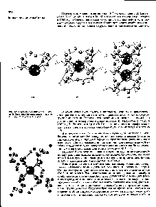 Рис. 324. <a href="/info/56082">Структура комплексов</a> энниатина В. Сооткошеиие макроцикл катион 1 1 (а), 2 1 (б) и 3 2 (в).