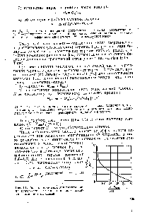 Рис. 4.1. График Гиллиленда для <a href="/info/14415">расчета числа теоретических</a> тарелок при ректификации иногокомпонентных смесей.