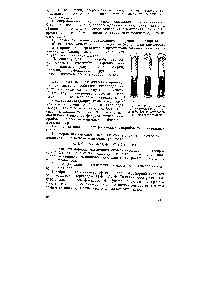 Рис. 82. Рост аэробов (/), факультативных анаэробов (2) и анаэробов (3) при посеве уколом