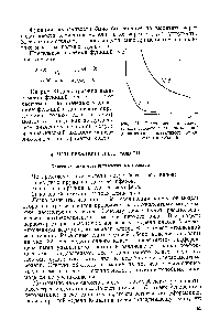 Рис. 31. <a href="/info/1858872">Трехэлементная модель класса</a> П. <a href="/info/320824">Зависимость комплексной</a> <a href="/info/313049">динамической податливости</a> от частоты колебаний.