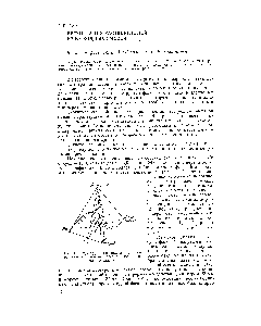 Рис. 1. Структура <a href="/info/916320">диаграммы фазового равновесия системы</a> ацетон — вода — толуол — бутилацетат