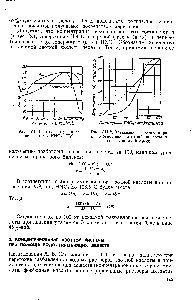 Рис. УП-1. Диаграмма кипения системы НМОз—Н2О.