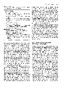 Таблица 4.26. Амилоидозы с аутосомно-доминантным наследованием [1102]