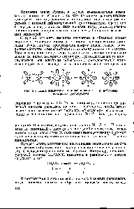 Рис. 25. Схема ионизации полярной молекулы под <a href="/info/1529569">действием полярного</a> растворителя