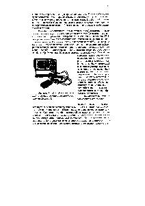 Рисунок 3.4.30 - Электромагнитный интроскоп со строчным преобразователем ЭМД-ЮНТ