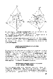 Рис. 271. <a href="/info/334118">Изотерма растворимости</a> четверной системы простого эвтонического типа с кристаллогидратом на <a href="/info/250283">основе двойной</a> соли 8.