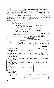 Таблица 1У-6 Сравнительные физико-механические свойства стеклопластика на <a href="/info/555793">ненасыщенных полиэфирных смолах</a> марок ПН 