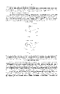Рис. 1-9. Схема, демонстрирующая <a href="/info/1901865">эволюционное преимущество</a> компартментации. В смешанной популяции само реплицирующихся молекул РНК, <a href="/info/1874676">способных направлять синтез</a> бежа (как показано на рис. 1 -7), любой улз чшенный вид РНК, производящий более полезный белок, вынужден делиться плодами этого преимущества со всеми своими конкзфентами. Но если РНК заключена в каком-либо компартменте (таком, например, как <a href="/info/265814">липидная мембрана</a>), то любой производимый ею белок используется для ее собственныхнз д. <a href="/info/461013">Таким образом</a>, появляется возможность отбора