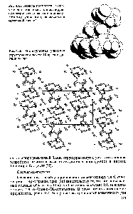 Рис. 4.15. <a href="/info/24503">Модель комплекса</a> 18-кра-ун-6-диаланин-вода, иллюстрирующая <a href="/info/117884">стерические препятствия</a> молекулярному узнаванию, создаваемые метильной фуппой