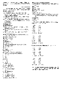 Таблица В.б. <a href="/info/1471138">Расчет параметров</a> <a href="/info/33720">уравнений Вильсона</a> и Цубоки — Катаямы — Вильсона методом нелинейной регрессии