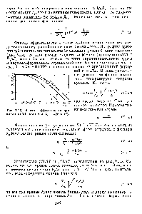 Рис. VI.5. <a href="/info/51133">Фактор эффективности</a> для пластины (1), цилиндра (2) п сферы (3).