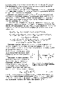 Рис. УП.5.3, Проекция <a href="/info/1298464">транс-конформера</a> 2,2,4-тоиметилпш-тана на плоскость XZ