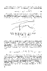 Рис. 25. Трехэлементная модель класса С. <a href="/info/39640">Зависимость напряжения</a> от времени для <a href="/info/1696521">двух</a> <a href="/info/56786">скоростей деформации</a> и последующая релаксация 