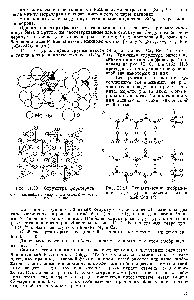 Рис. 11.11. Схематическое изображение структур пироксенов (а) и амфибол (б).