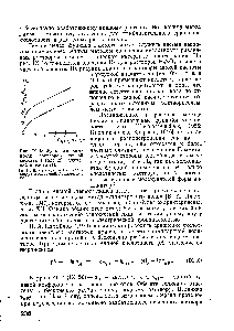 Рис. IX. 18. <a href="/info/291976">Функция кислотности растворов</a> <a href="/info/1812">серной кислоты</a> в воде (2) и уксусной кислоте (1).