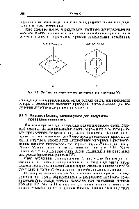 Рис. 9-9. <a href="/info/56294">Двойное лучепреломление</a> кальцитом (а) и кварцем (б).