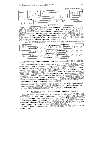 Таблица 3.2. Формальные и реальные <a href="/info/19445">электронные конфигурации</a> атомов лантаноидов