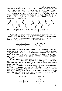 Рис. 2. <a href="/info/604697">Пространственное изображение</a> молекул н.гексана (а) и н.гептана (б) в полное тью транс <a href="/info/172618">оидных</a> конформациях