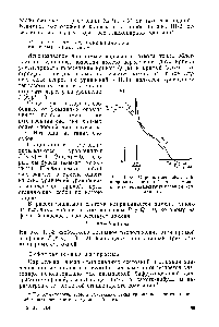 Рис. 111-3. <a href="/info/189142">Определение числа</a> <a href="/info/25462">стационарных состояний</a> при помощи кривых, эквивалентных главным изоклинам.