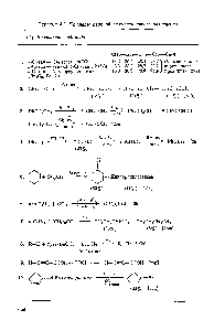 Таблица 3.2. Примеры реакций гомолитического замещения (Л). Замещение водорода