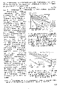 Рис. 44. Диаграмма состояния системы железо—кислород (проекция на <a href="/info/707081">координатную плоскость</a> <a href="/info/1857170">температура—равновесное давление</a> кислорода) 