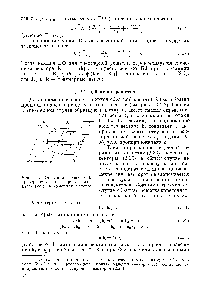 Рис. 2.5. <a href="/info/19576">Обратная решетка</a>, к-прострапство и <a href="/info/1322630">первая зона Бриллюэна</a> (двухмерная модель).