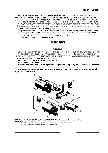 Рисунок 2.1. Условное расположение основных компонентов оборудования котельной 