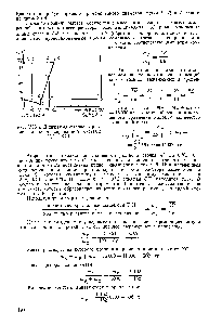 Рис. VII-4. <a href="/info/94978">Диаграмма фазового равновесия</a> конденсированной системы H2O-K I.