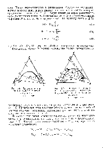 Рис. 2-2. <a href="/info/7859">Треугольная диаграмма</a> одноступенчатой экстракции 