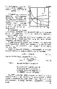 Рис. 40. <a href="/info/1532783">Расчетная зависимость</a> параметров центробежной форсунки от ее геометрической характеристики