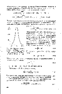 Рис. 113. <a href="/info/56503">Весовое распределение полимера</a>, <a href="/info/124289">полученного полимеризацией</a> с <a href="/info/9304">раскрытием цикла</a> по молекулярным весам, Р = 100.