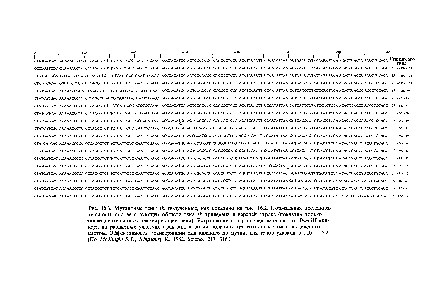 Рис. 16.3. <a href="/info/566440">Мутантные гены</a> i/с, полученные, как показано на рис. 16.2. Нормальная <a href="/info/98325">последовательность соответствующей</a> <a href="/info/101813">области гена</a> tk приведена в верхней строке (<a href="/info/1728206">показана только</a> <a href="/info/510170">последовательность некодирующей</a> цепи). Встраивание в эту последовательность Ват HI-линкера на различных участках приводит к возникновению нуклеотидных замен, выделенных цветом. Эффективность транскрипции для каждого из <a href="/info/566440">мутантных генов</a> указана в табл. 16.2 (По M KnightS.L, Kingsbury R., 1982. S ien e 217, 316.)