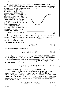 Рис. 15. <a href="/info/426742">Типичная кривая</a> аномальной электро-проводностн электролитов в неводных растворителях