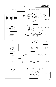 Таблица VI.5 <a href="/info/64589">Частоты собственных колебаний</a> в трубопроводах