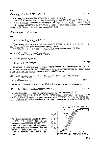 Рис. 5.7. <a href="/info/4893">Равновесие реакции</a> Будуара (СО, + С = 2 СО). Три <a href="/info/130983">верхних кривых</a> <a href="/info/436056">соответствуют реакции</a> углерода с воздухом при <a href="/info/25784">общем давлении</a>, атм (числа у кривых). <a href="/info/130984">Нижняя кривая</a> <a href="/info/436056">соответствует реакции</a> углерода с чистым кислородом при