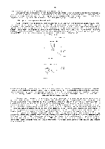 Рис. 1 -9. Схема, демонстрирующая <a href="/info/1901865">эволюционное преимущество</a> компартментации В смешанной популяции <a href="/info/509469">самореплицирующихся молекул</a> РНК, <a href="/info/1874676">способных направлять синтез</a> белка (как показано на рис. 1-7), любой улучшенный вид РНК, производящий более полезный белок, вынужден делиться плодами этого преимущества со всеми своими конкурентами. Но если РНК заключена в каком-либо компартменте (таком, например, как <a href="/info/265814">липидная мембрана</a>), то любой производимый ею белок используется для ее <a href="/info/121664">собственных нужд</a>. <a href="/info/461013">Таким образом</a>, появляется возможность отбора
