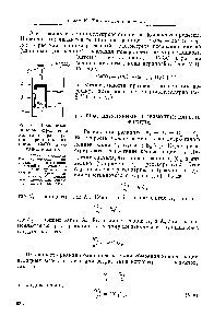 Рис. v.l. <a href="/info/1466605">Экспериментальное определение кинетики</a> <a href="/info/16491">растворения кристалла</a>, например СаСОз в соляной кислоте 