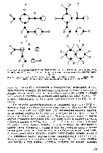 Рис. 1.19. Два <a href="/info/462971">молекулярных графа</a>-кактуса (а, б) с <a href="/info/1408903">вектором циклов</a> то = 4, = 1, тп2 = 1, = 1 и их общая листовая композиция — стянутое дерево (в).